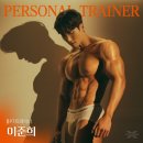 석촌역PT 헬스장┃석촌역PT 제대로 하려면? 이준희 트레이너가 정답입니다.