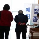2년동안 독감 안 걸렸는데? &#39;이런 사람&#39;은 백신 꼭 맞아야 [헬시타임] 이미지