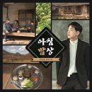 도란도란밥상 이미지