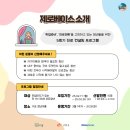 이룸컨설팅 이미지