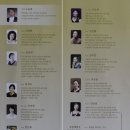 프리마앙상블 정기연주회 2016 (강원대학교 음악학과) 예강홀 - 민은홍 소프라노 이미지