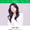 홀릭오다 보광점
