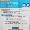한강아이제일병원 이미지