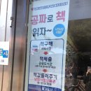 진서점 네이버블로그