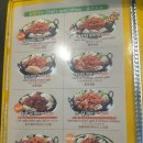 유가네닭갈비 양산신도시점 이미지