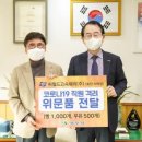 (주)씨월드 이미지