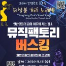비노래방 이미지