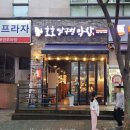 호호달구벌막창 이미지