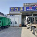 송담자동차공업사 이미지