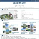 주식회사동명건설