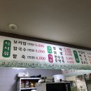수연녹두전 이미지