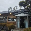 짬뽕의기적 | [시흥 짬뽕 맛집] 공기밥 무제한 실화? 물왕저수지 진짬뽕 메뉴 4개 완뽕 후기