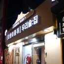 호랑이흥취 이미지