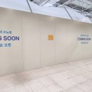 인화약국 이미지