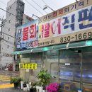 대주직판장 이미지