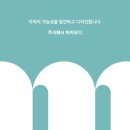 마카모디 이미지
