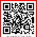 중경바이오텍 이미지