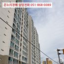 부산광역시 영도구 영선대로 이미지