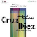 시간.공간?그 꿈의 이미지