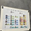 주제공원4호(공원관리사업소) | 공기업 인턴하면서 서울에서 보내는 그냥저냥 일상