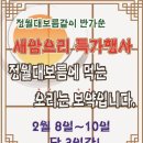 오리팔구 이미지