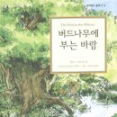 벋 이미지
