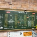 1학년 1반 분식