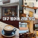 밭 (BAOT) 이미지