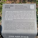 서귀포 천제연 관개수로 이미지