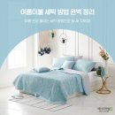 일류세탁 이미지