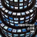 서현도서관 이미지