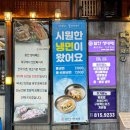 찰만생대패 경산점 이미지
