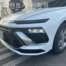 오케이렌트카 | [광주광산구]렌트카 후기 오케이렌트카 신창점 (여행 렌트추천)