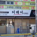 굿샷당구장 네이버블로그