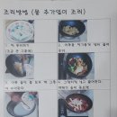 퐝할매떡볶이