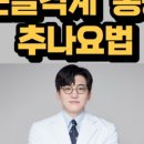 본한의원 이미지