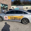 주식회사 핫한날 이미지