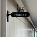 해운대메이크업 동시시술가능한 가희메이크업 임산부 헤메 받은 후기