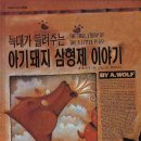 북극곰국어논술학원 이미지