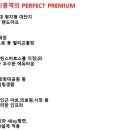 희망체육공원 배드민턴장 이미지