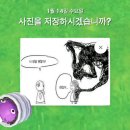 제로백 방학점 | 애써참다참다