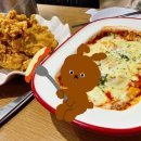 해봄치킨