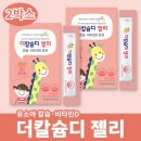 (주)지엠팜 이미지