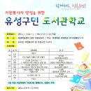 평생학습센터_4F 이미지