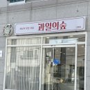 거제중앙로7길 이미지