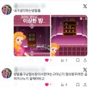 방탈출 73. 제로월드 홍대점 <얼라이브> 4인 후기 - 3인 생존 1인 사망 엔딩