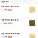 텐퍼센트커피 광안역점 이미지