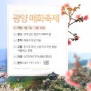 (유)진해교통 이미지