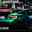 합성유통
