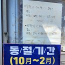 웅촌김박사밀면 - 북구 | 웅촌김박사밀면